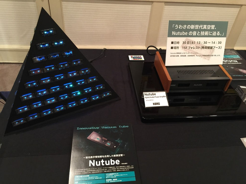 「ヘッドフォン祭アワード2016春」にて、Nutubeが技術賞部門の金賞を受賞しました!