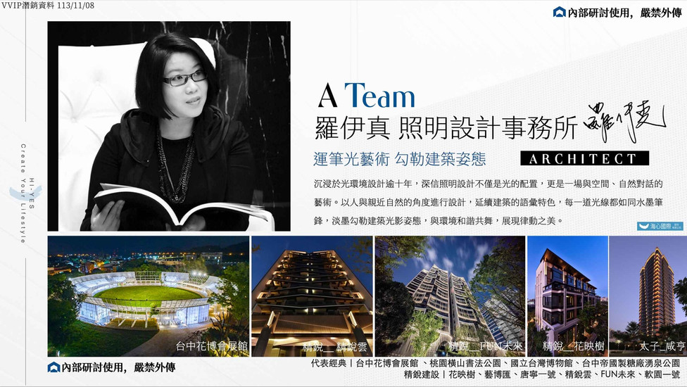 南悅樂田照明設計