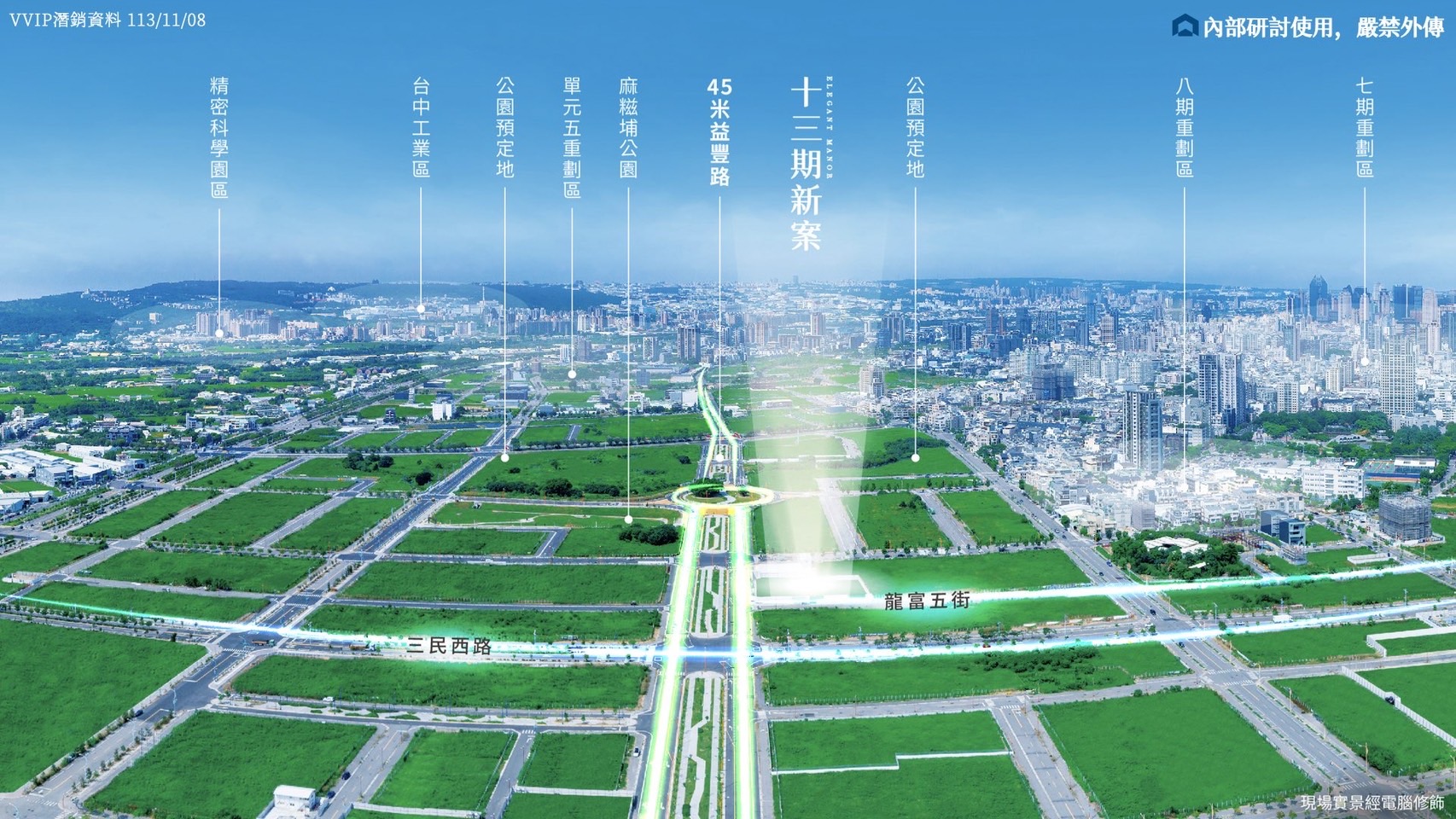 南悅樂田基地位置