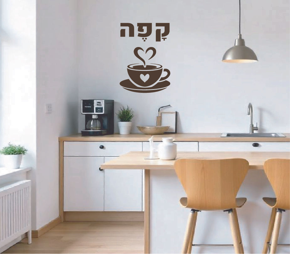 תמונה ממוזערת: ספל קפה