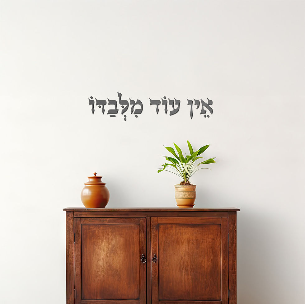 תמונה ממוזערת: חיתוך לייזר אין עוד מלבדו