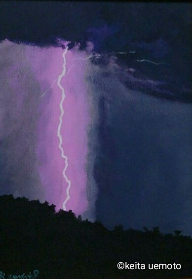 紫電