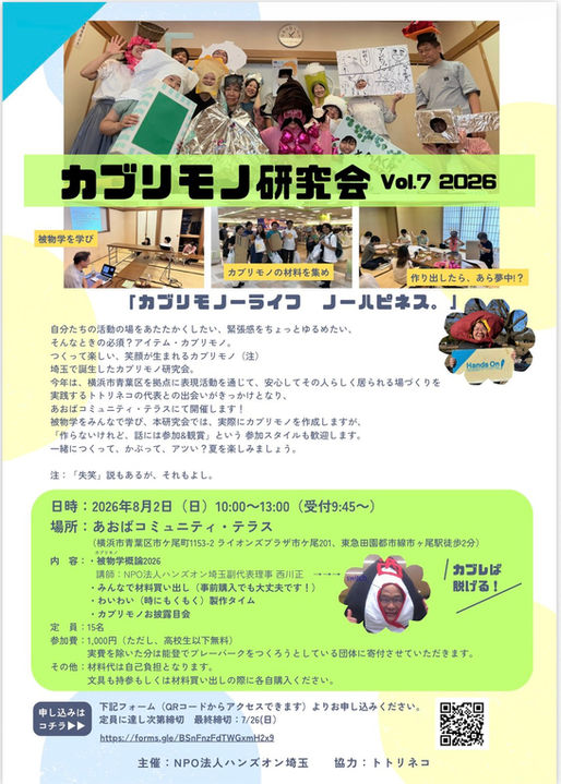 S__119185413.jpg