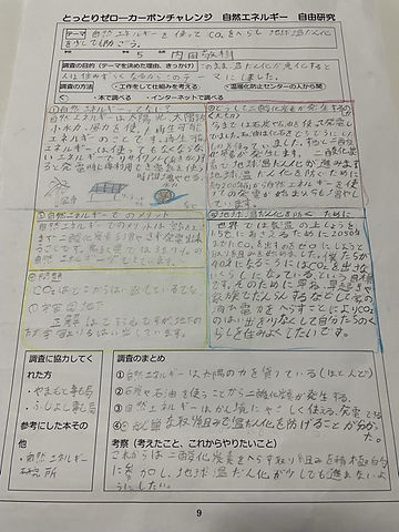 4_内田敬樹.jpeg