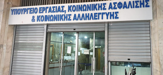 ministry of work - zoom (1).jpg