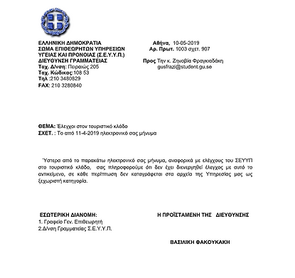 Screenshot 2019-05-31 at 23.13.00.png