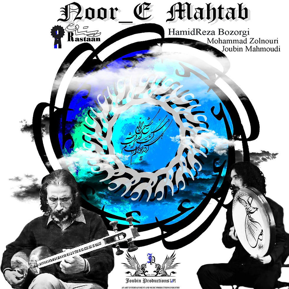 NOOR_E MAHTAB | آلبوم