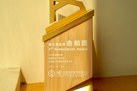 金舶獎獎盃-scaled.jpg