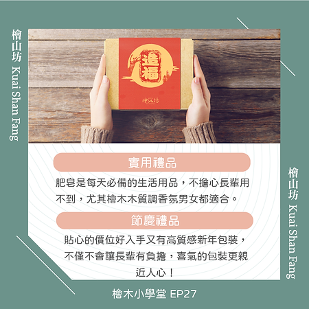 見家長好緊張!第一次去男女友家的送禮須知8.png