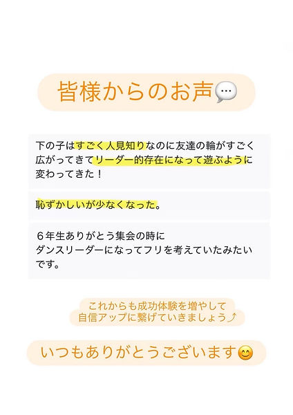 口コミ