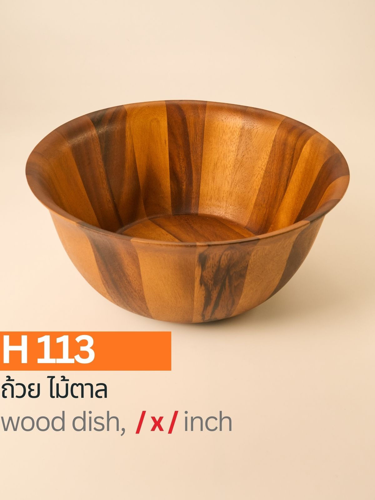 H113 / โบว์ทิวลิป