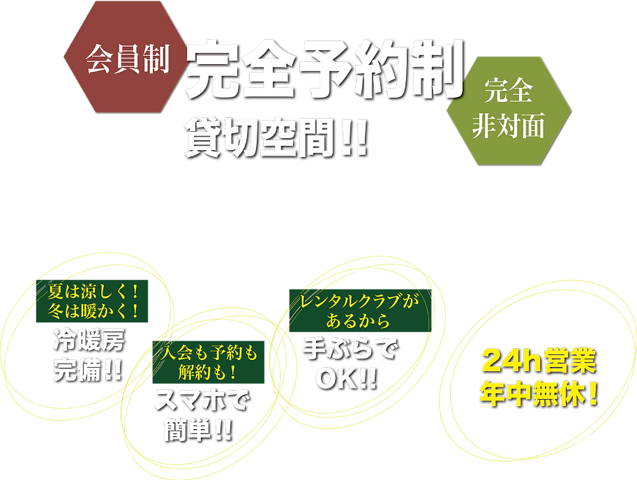 トップLo3.png