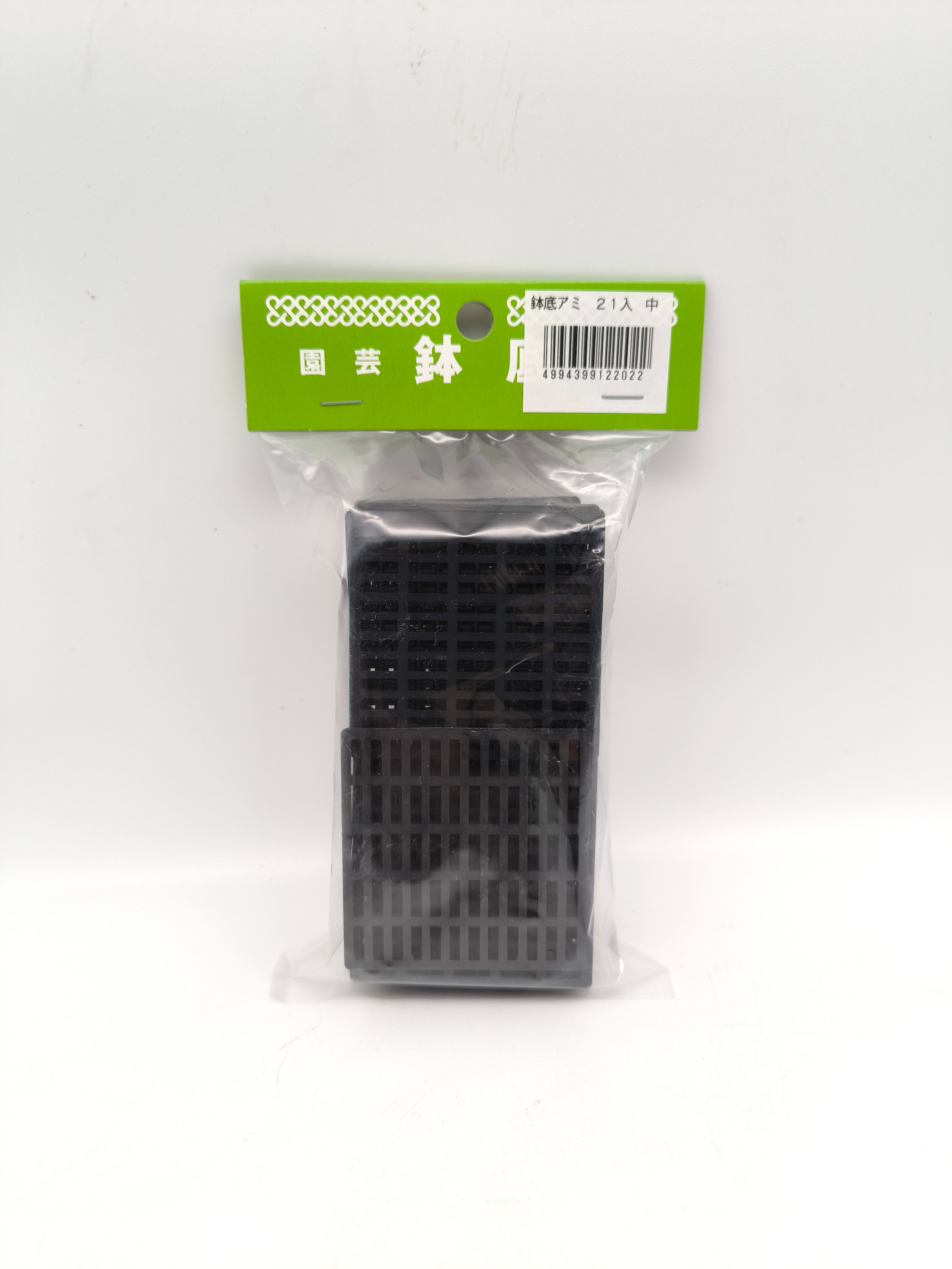 Abdeckgitter 55 x 55 mm, 21 Stück - Japan