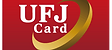 ufjカード.png