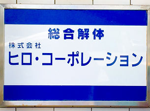 FullSizeRender (1).jpg