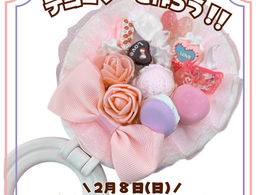 令和8年2月8日㈰　大人可愛いデコミラーを作ろう！