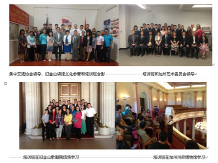 Successful Completion of Training on “Cultural Arts Institute Human Resources Management”for Ministr