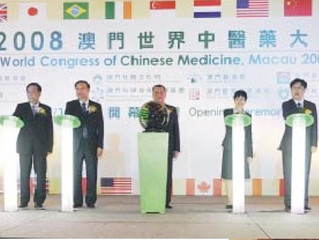 USCEC Promotes Professional Exchanges Program on Chinese Traditional Medicine
USCEC促进美国加州中医药与中国同行的