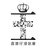 仔浸.png
