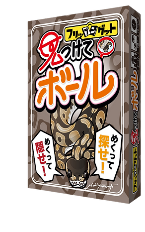 名称未設定のデザイン (14).png