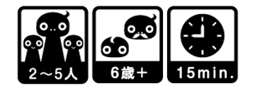 基本情報_edited.png