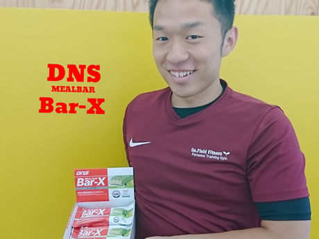 DNSラインナップ♪スタッフオススメ第一段♪ 様々なシーンで大活躍な『プロテイン』『プロテインバー』