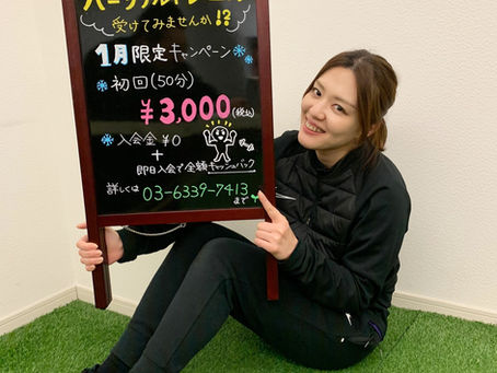 【2/13(木)より】定休日なしで営業いたします!!