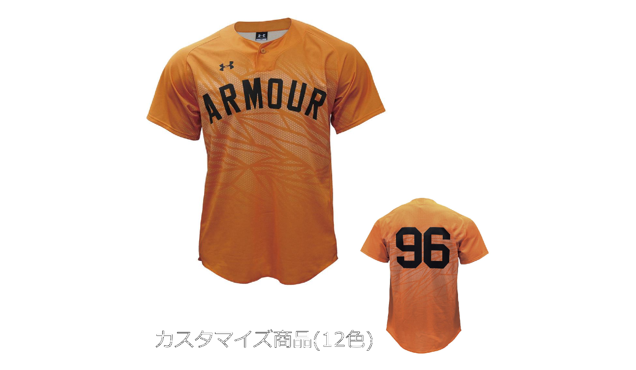 BASEBALL｜アンダーアーマー商品ラインナップ｜野球ユニフォーム