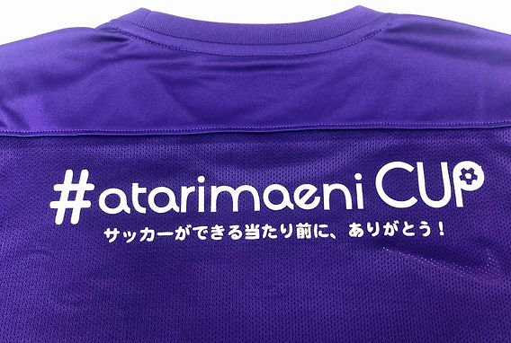 富士大学サッカーウェア 富士大学サッカー部 練習試合用ユニフォーム | Shop at Mercari