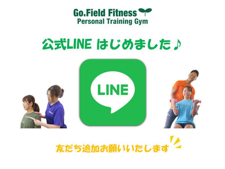 都立大学　加圧トレーニング　パーソナルトレーニングGo.Field Fitness