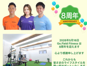 都立大学　パーソナルトレーニング