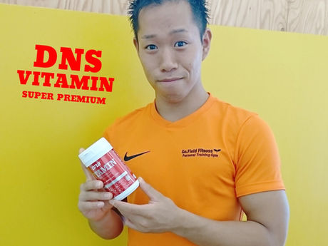 【DNS】導入しました‼これで、筋力アップも♪疲労回復も♪美容も♪プロテインも、ビタミンも、当店で取り扱ってます♡