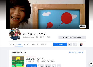 スクリーンショット 2021-11-09 11.22_edited.png