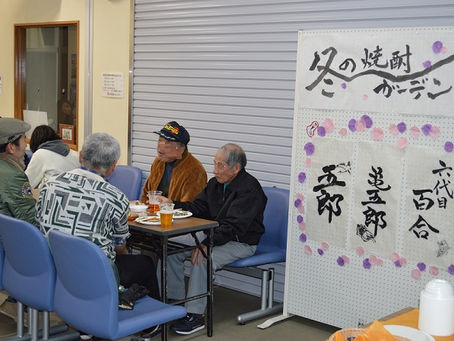 こしきの…今日 ✽焼酎ガーデン✽