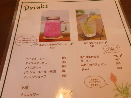 こしきの…今日 ✽テイクアウト③✽