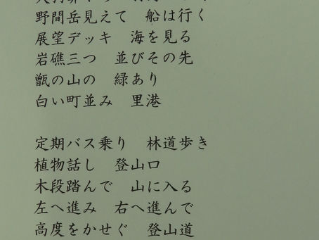 こしきの…今日 ✽素敵な詩✽