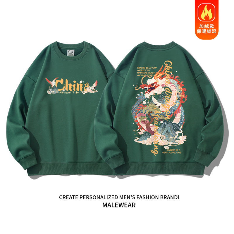 Thumbnail: Men's hooded loose casual sweatshirt, new autumn and winter style, dragon print 
