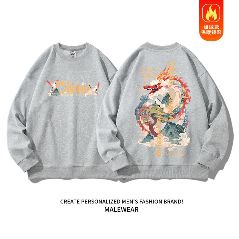 Thumbnail: Men's hooded loose casual sweatshirt, new autumn and winter style, dragon print 