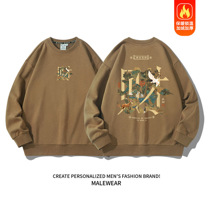 Thumbnail: Creative text-print crew neck loose sweatshirt, new autumn/winter style, thick.