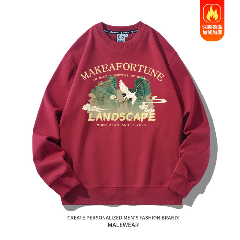 Thumbnail: New Chinese-style printed sweatshirt, thick, loose, casual, and versatile top.