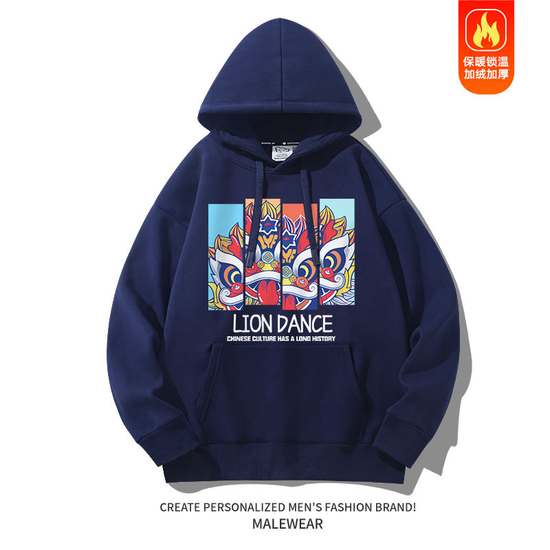 Thumbnail: Lion Dance Jacket Hooded Sweatshirt with Fleece Lining
