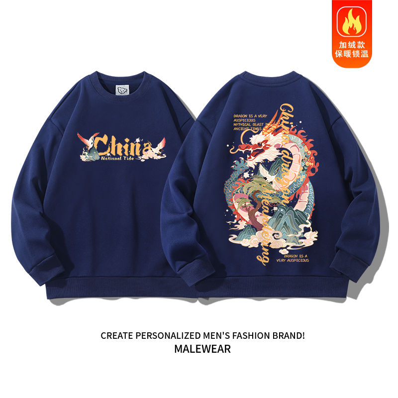 Thumbnail: Men's hooded loose casual sweatshirt, new autumn and winter style, dragon print 