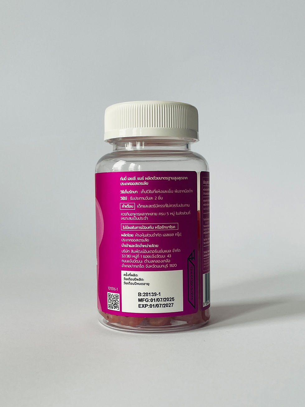 ภาพขนาดย่อ: H.C. Bear - HSN+ Gummies 60 Pieces