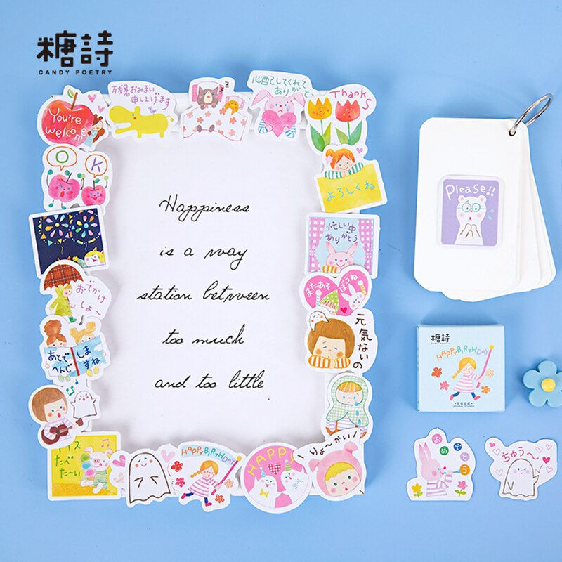 Thumbnail: happy birthday girl candy poetry cartoon cute shapes stickers