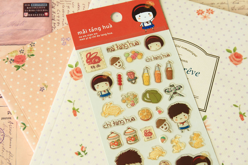 Thumbnail: childhood memories cartoon puffy stickers