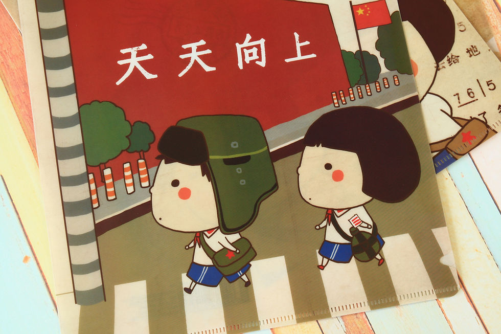 Thumbnail: school childhood memories cartoon file folder