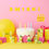 Thumbnail: smiski doll mini figure - birthday series