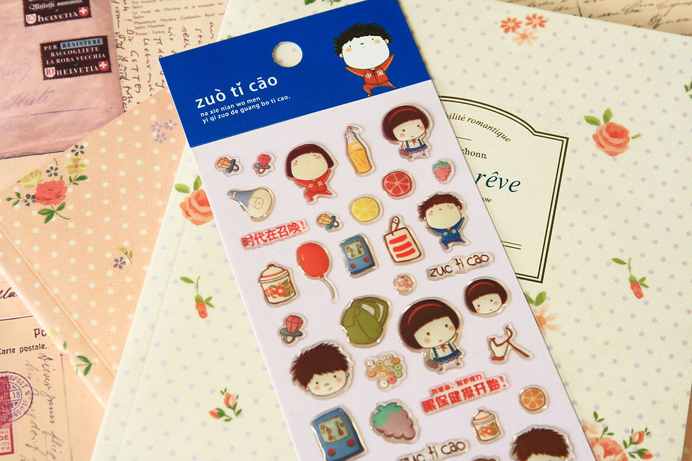 Thumbnail: childhood memories cartoon puffy stickers