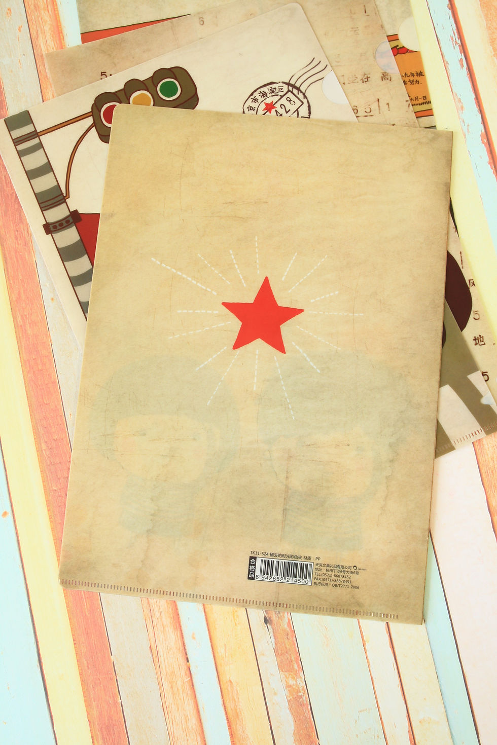 Thumbnail: good morning childhood memories cartoon file folder