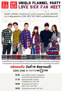 UNIQLO Flannel Collection